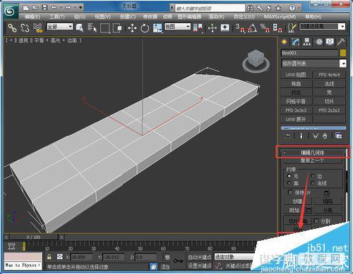 3Dmax怎么做出木头裂痕效果?3