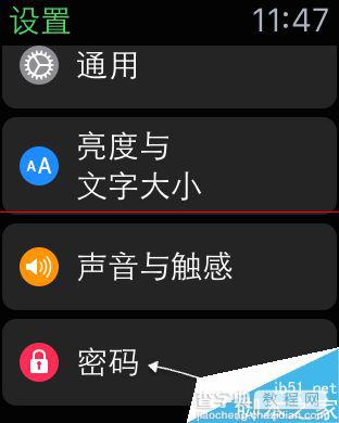 苹果Apple Watch手表怎么修改默认置解锁密码？4