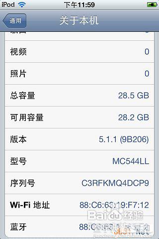 iphone4系统怎样升级到5.1.1版本10