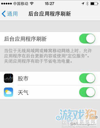 iOS7细节功能改变的48个方面(WWDC上没有告诉你的)11