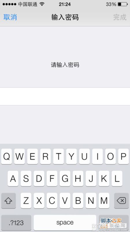 iPhone5s怎么换指纹 iPhone5s更换指纹设置教程5