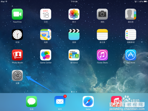 iOS7.1.1更新后无法连接到App Store的两种解决方法（图文）2