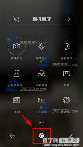 OPPO R7怎么用语音控制拍照？ R7语音拍照的使用方法2