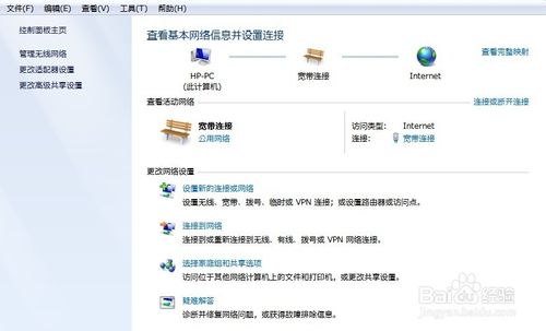 电脑网络连接提示“多重网络”该怎么办？5