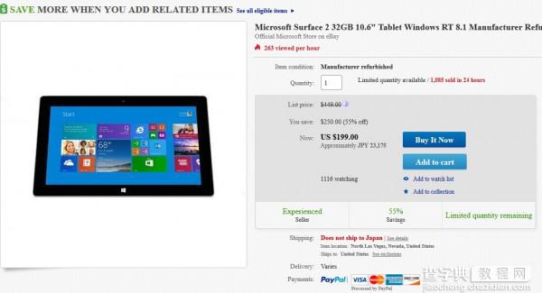 微软推出官翻版Surface 2 售价仅为199美元2