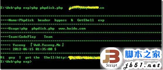 phpdisk 漏洞发布 phpdisk header bypass & getShell exp解析5