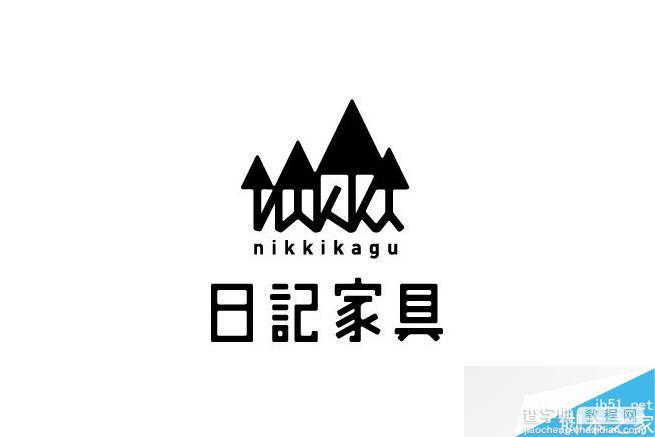 值得参考:日本LOGO设计中的优秀作品分享1