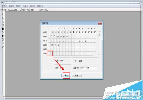 CAD中带圈的数字符号该怎么输入?21