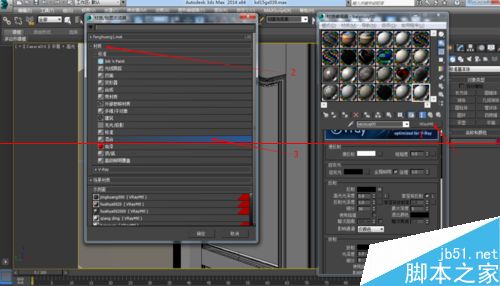 3DMAX按图片调节开放漆木漆材质的详细教程6