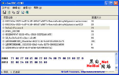 无需攻击lsass进程即可解密系统管理员密码2