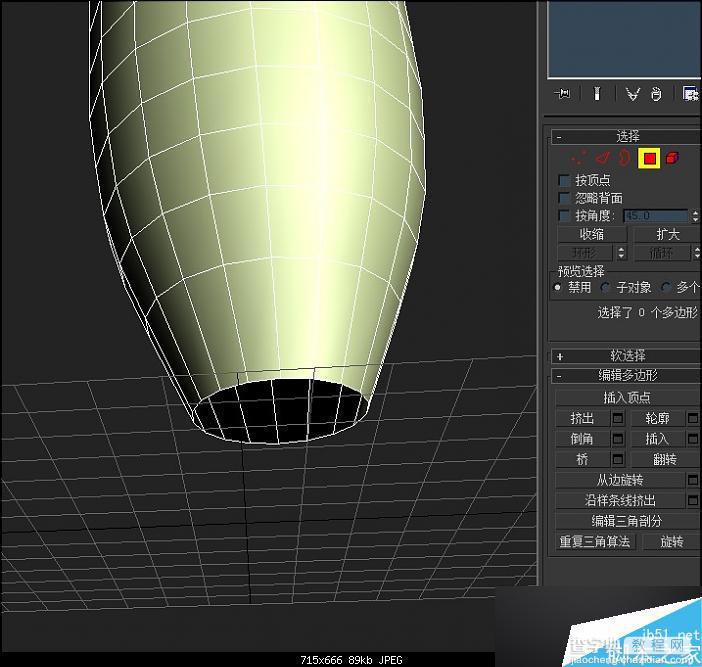 3DMAX制作漂亮的红色花瓶建模教程3