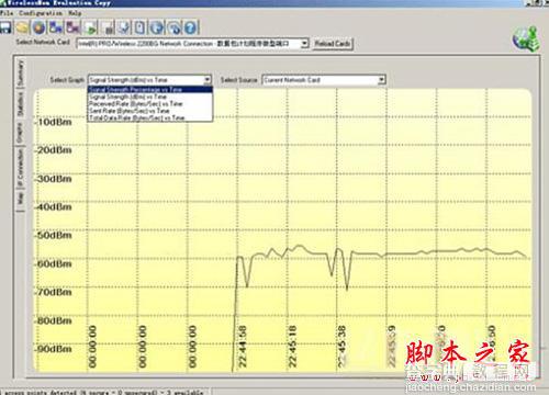 无线路由的信道做出选择的方法3