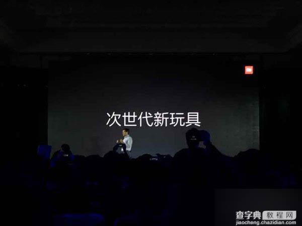 2015.10.19小米次世代新品发布会直播 小米电视3发布会图文直播20