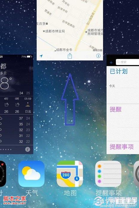 iOS7多任务切换体验 iOS7多任务管理界面操作(切换/关闭)后台应用方法5