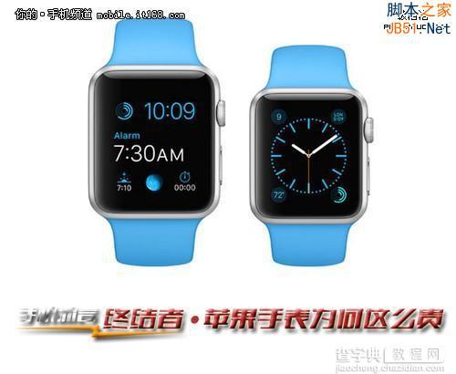 最高12万 解密Apple Watch为何这么贵？1