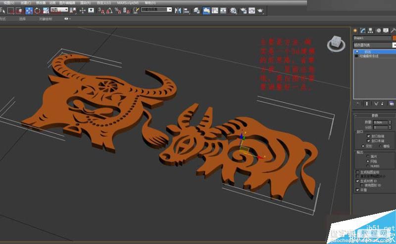 [3D建模技巧]3dmax把黑白图像转矢量线条来建模16