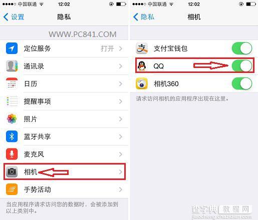 苹果iPhone微信视频时看不到自己的解决办法详解2