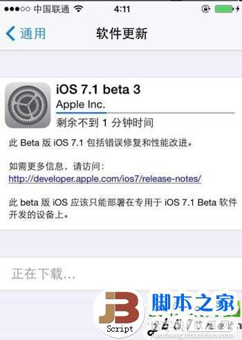 ios7.1 beta3 bug有什么？苹果ios7.1 beta3 bug大全1