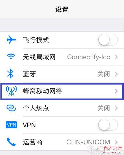 iOS7蜂窝移动网络的强大新功能介绍2