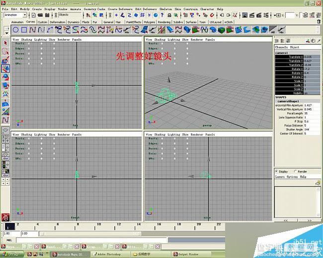 MAYA制作超漂亮的华丽光效2