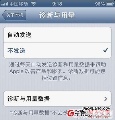 iphone5越狱省电 iPhone5越狱后省电设置5