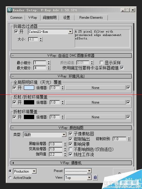 3d max 2009最终渲染输出怎么设置参数？4