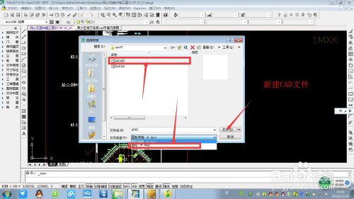 CAD导入Sketchup建模基本详细步骤3