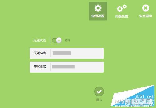 TP-LINK 路由器默认密码如何查找---图文详解6