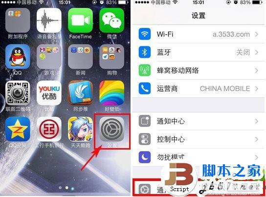 苹果ios7.0.4升级教程(附苹果ios7.0.4正式版固件下载)1