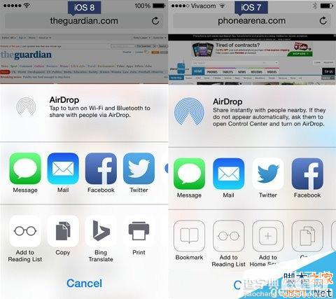 ios8怎么样？ 苹果iOS8对比iOS7有什么变化？17