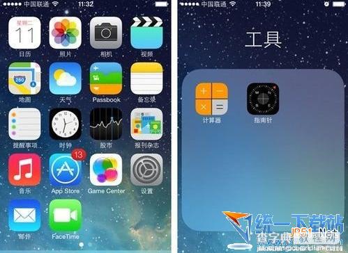 苹果ios7越狱后计算器闪退怎么办？ios7完美越狱计算器闪退解决方法1