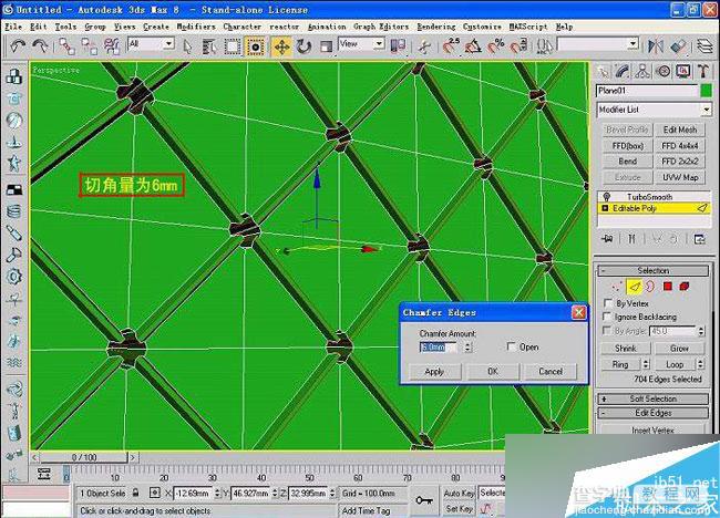 3dsmax制作室内软包物品经典教程19