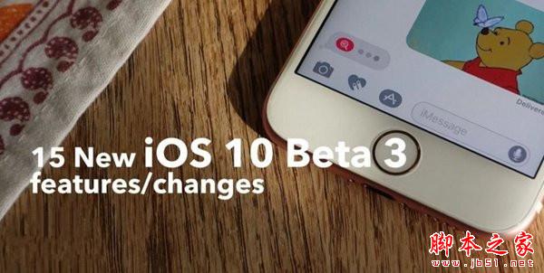 iOS10 Beta3怎么样？苹果iOS10开发者预览版Beta3上手视频1