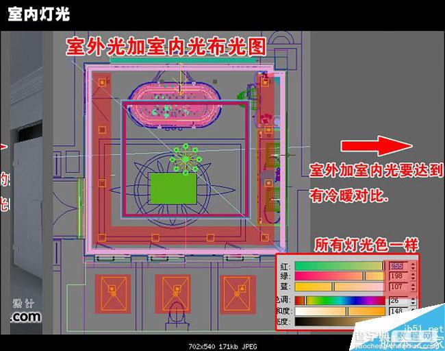 3DMAX快速出图方法介绍7