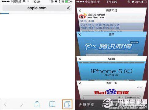 iOS7问题BUG及其解决整理 实用的iOS7操作及省电技巧汇总11