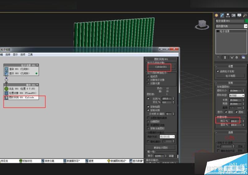 3DMAX制作非常漂亮的户外风格的广告牌翻页效果9