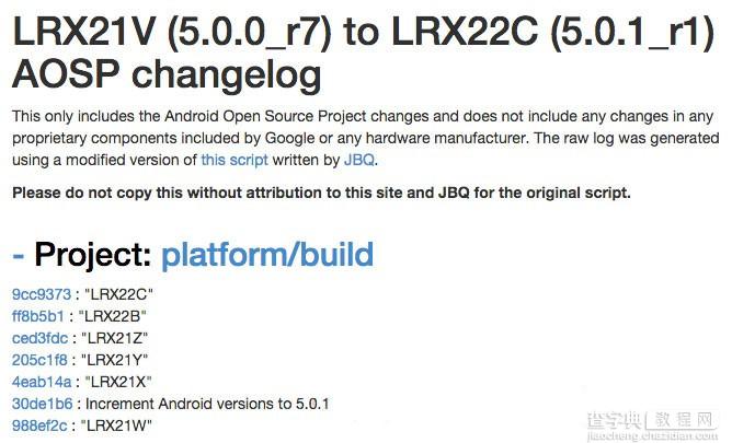 安卓5.0.1小幅升级 Android5.0.1修复Nexus7视频播放等Bug1