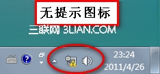 新显卡驱动Y460N/Z360等机型如何鉴别独立显卡是否启用3