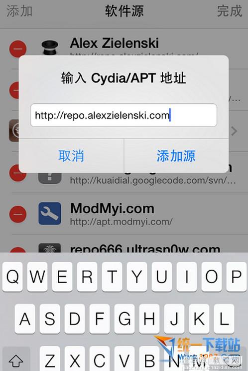 ios8如何把中国移动改掉 ios8把中国移动改掉设置方法教程1