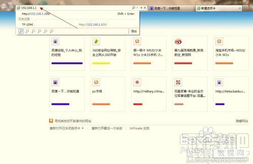 怎么把多余的路由器改为HUB路由器解决无线覆盖不到的地方3