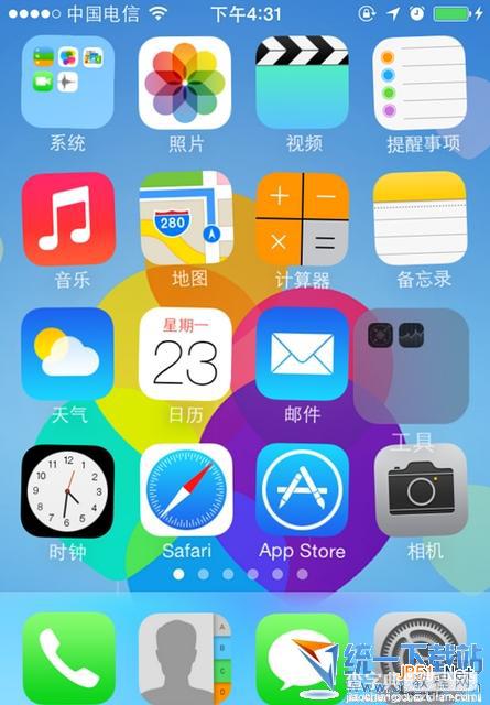 苹果ios8怎么隐藏应用?如何隐藏应用？苹果ios8隐藏应用方法1