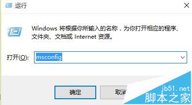 8g内存条安装后显示3.19G怎么办? 电脑内存条8g可用4g的两种解决办法2