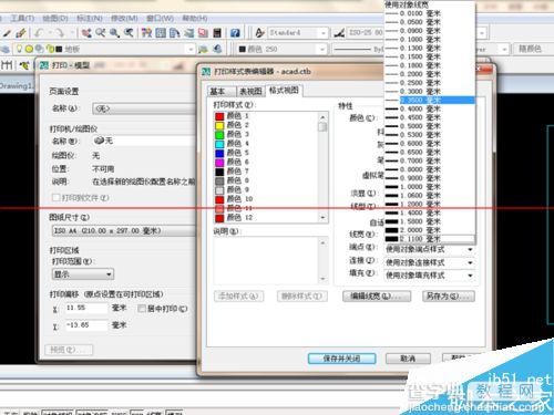 cad线型比例怎么设置？8