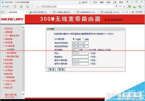 网卡ip地址突然变成169.254.xxx.xxx怎么办？1