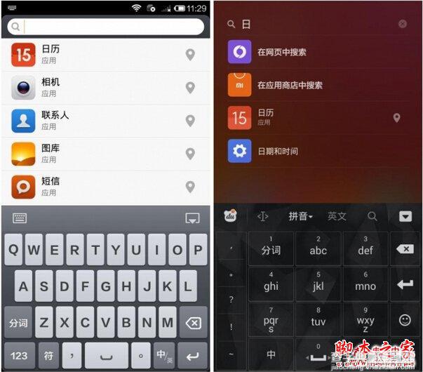 MIUI 6和v5哪个好？MIUI 6 PK V5 细数10个不同图文详解11