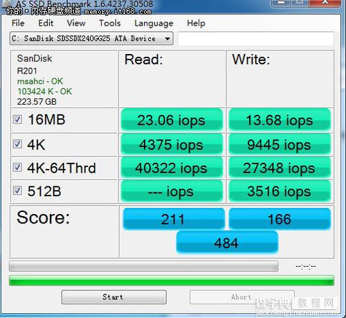 sata2和sata3的接口区别评测图文详解14