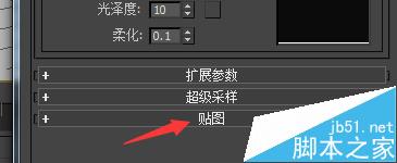 3DMAX简单建模教程将杯子变成透明水杯的方法6