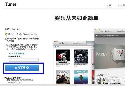 苹果5越狱后怎么升级ios71