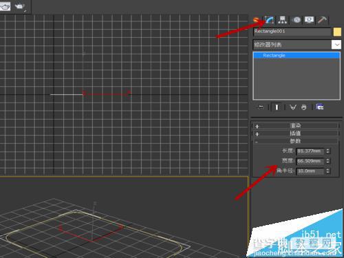 3D Max怎么绘制矩形并编辑?5