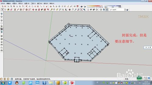 CAD导入Sketchup建模基本详细步骤35